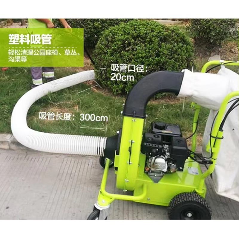 Two-Stroke Suction Machine Ind - Golf Equipment Industry recension och pris